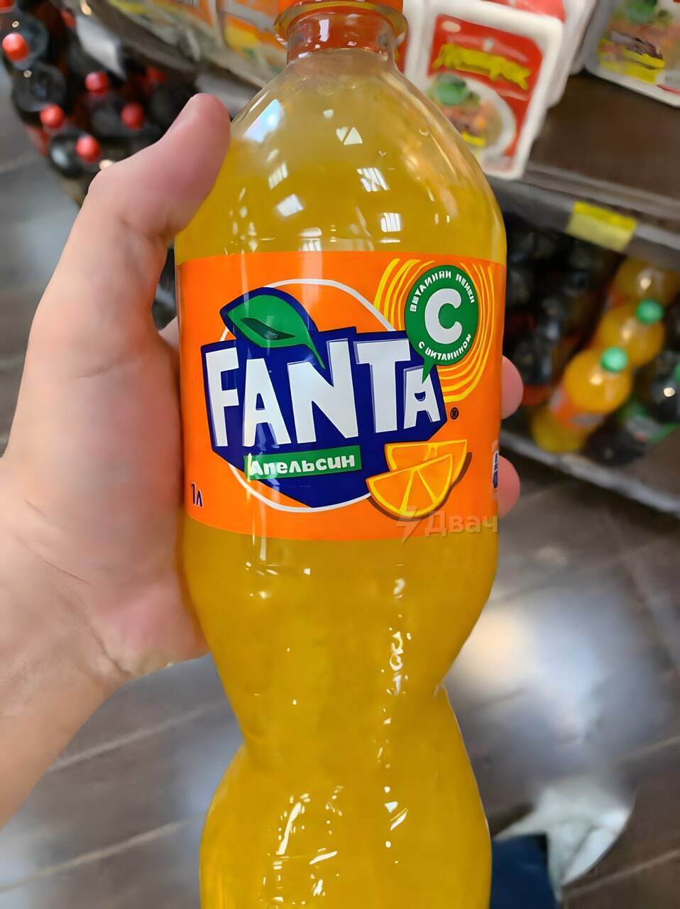 Fanta продают в российских супермаркетах