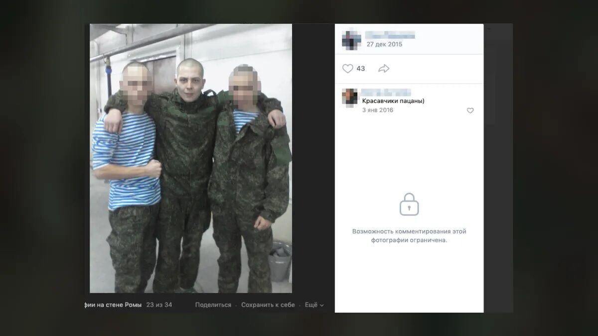 Идентифицированы еще восемь псковских десантников, участвовавших в резне в Буче. Фото