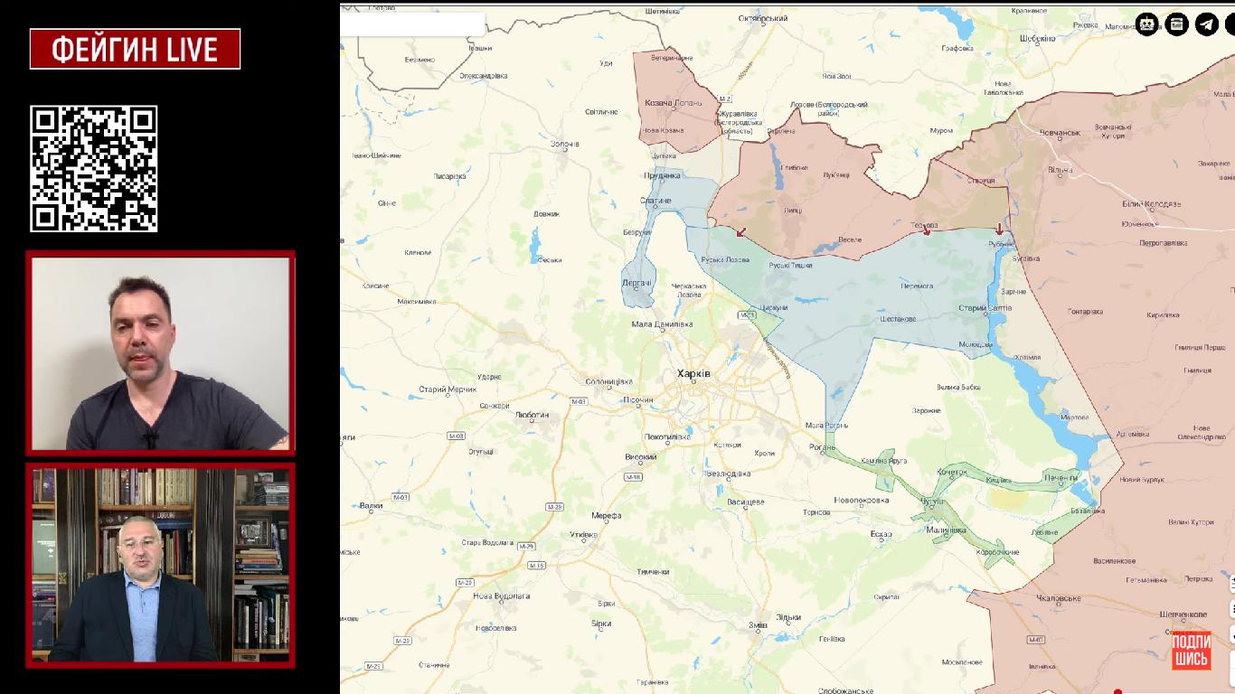 Карта боевых действий на Харьковщине