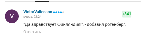 "Уложите спать наркомана". Вице-президент ФХР, заявил, что после санкций "Россию ждет светлое будущее" и получил ответку