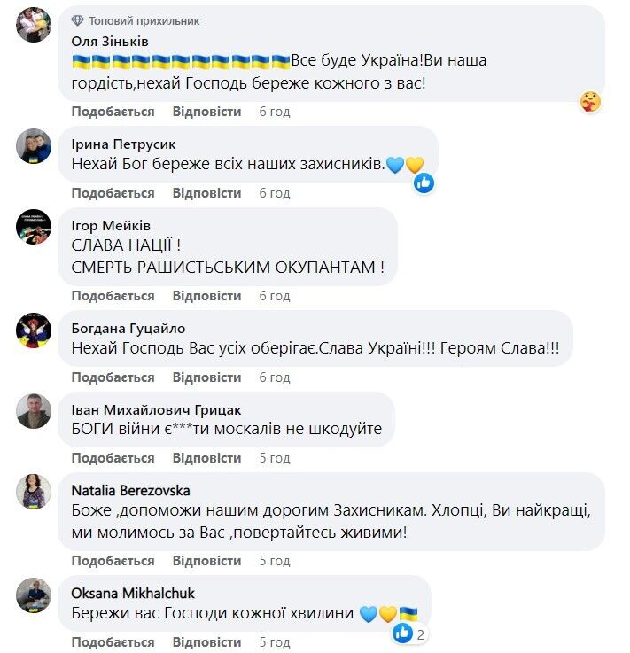 Гарячі привітання окупантам: "боги" війни показали, як знищують ворога з американських гаубиць М777. Фото