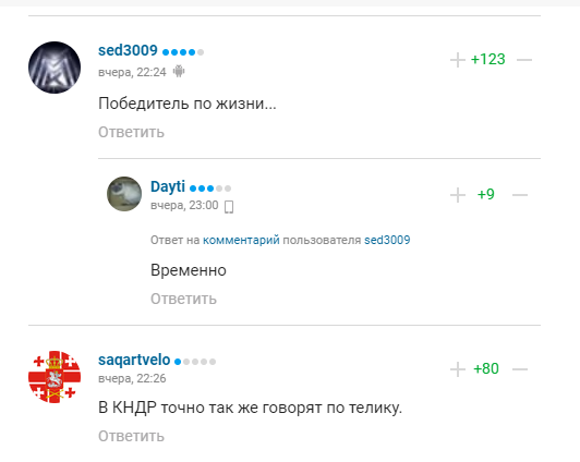 "Вкладіть спати наркомана". Віцепрезидент ФХР заявив, що після санкцій "Росію чекає світле майбутнє" і отримав відповідь