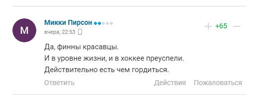 "Вкладіть спати наркомана". Віцепрезидент ФХР заявив, що після санкцій "Росію чекає світле майбутнє" і отримав відповідь