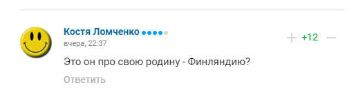 "Уложите спать наркомана". Вице-президент ФХР, заявил, что после санкций "Россию ждет светлое будущее" и получил ответку