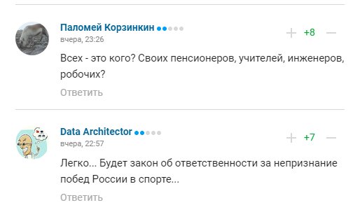 "Уложите спать наркомана". Вице-президент ФХР, заявил, что после санкций "Россию ждет светлое будущее" и получил ответку