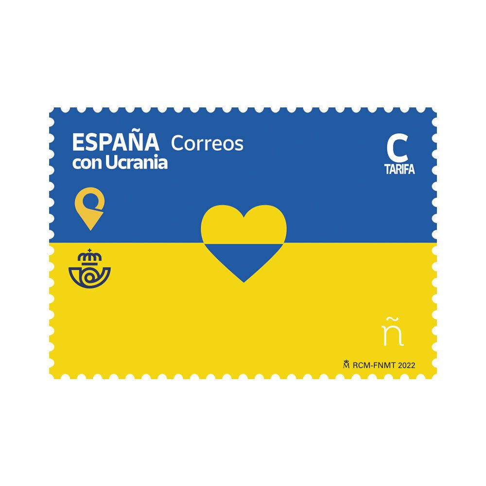 Іспанська марка на підтримку України