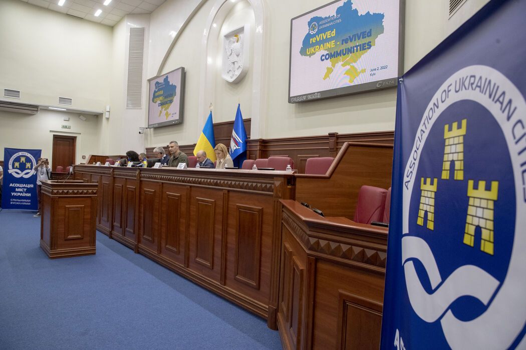 Открытие Форума "Возрождение Украины – возрождение общин"
