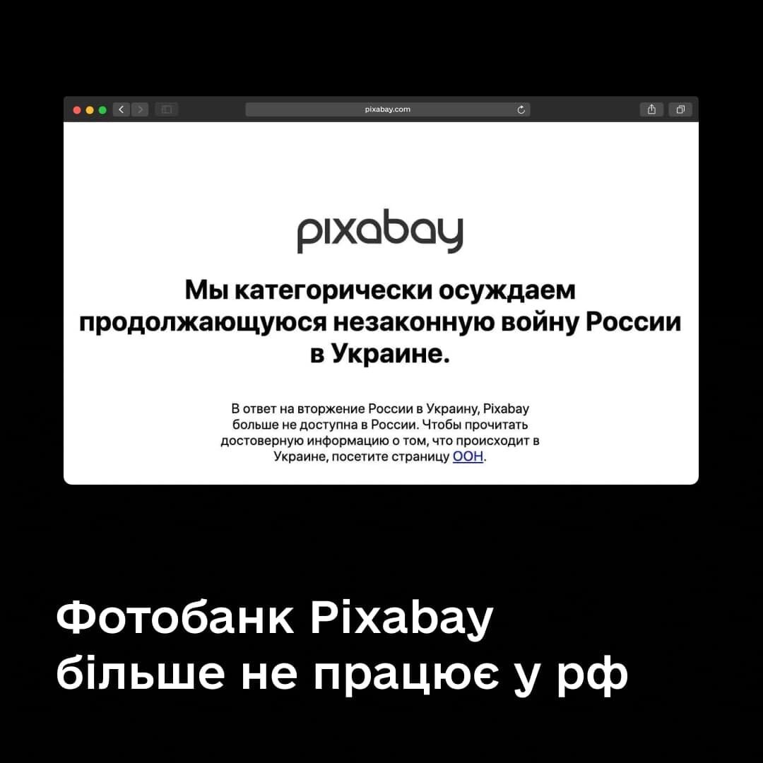 Сообщение россиянам от Pixabay