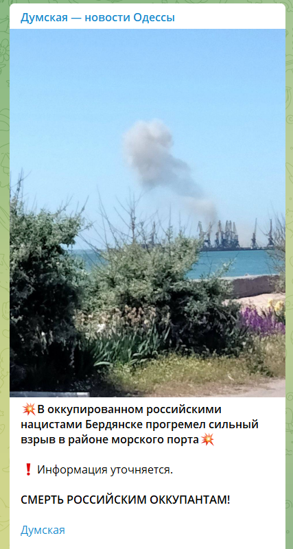 У захопленому окупантами Бердянську пролунав сильний вибух у районі порту. Фото і відео