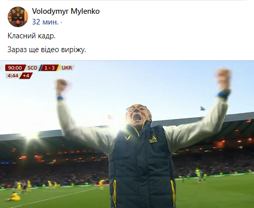 Журналіст Миленко показав головний кадр матчу.
