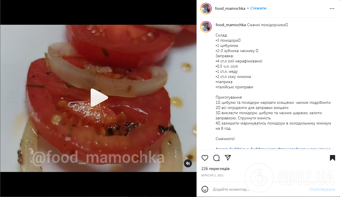 Рецепт смачних маринованих помідорів з цибулею