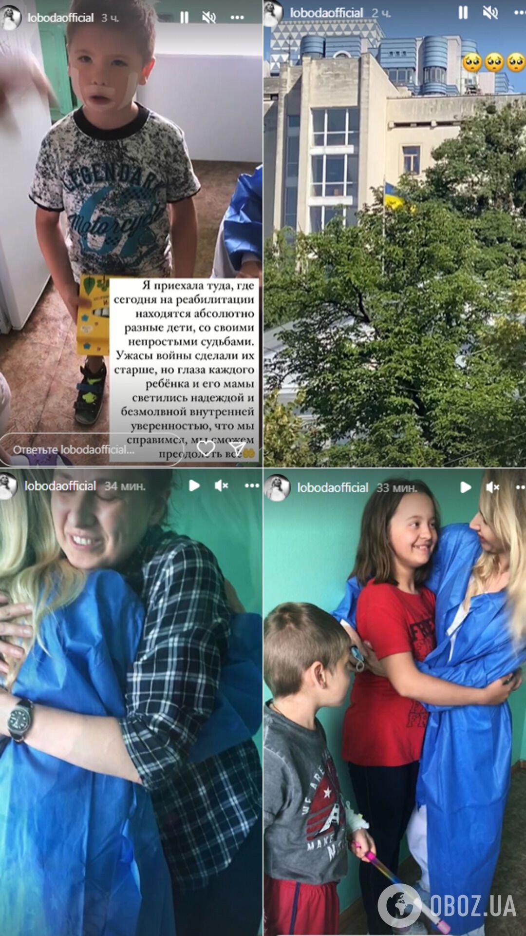 Светлана Лобода посетила детскую больницу в столице.