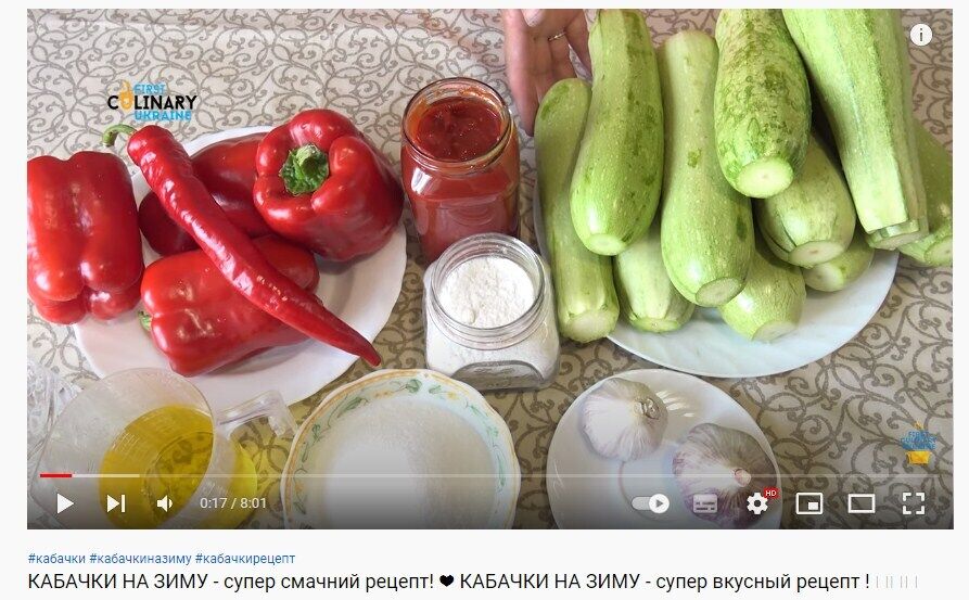 Рецепт салату з кабачків у томатному соусі