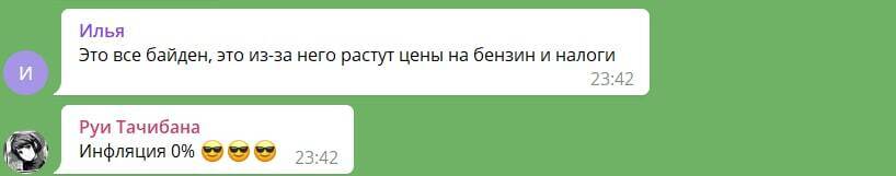 Коментарі користувачів