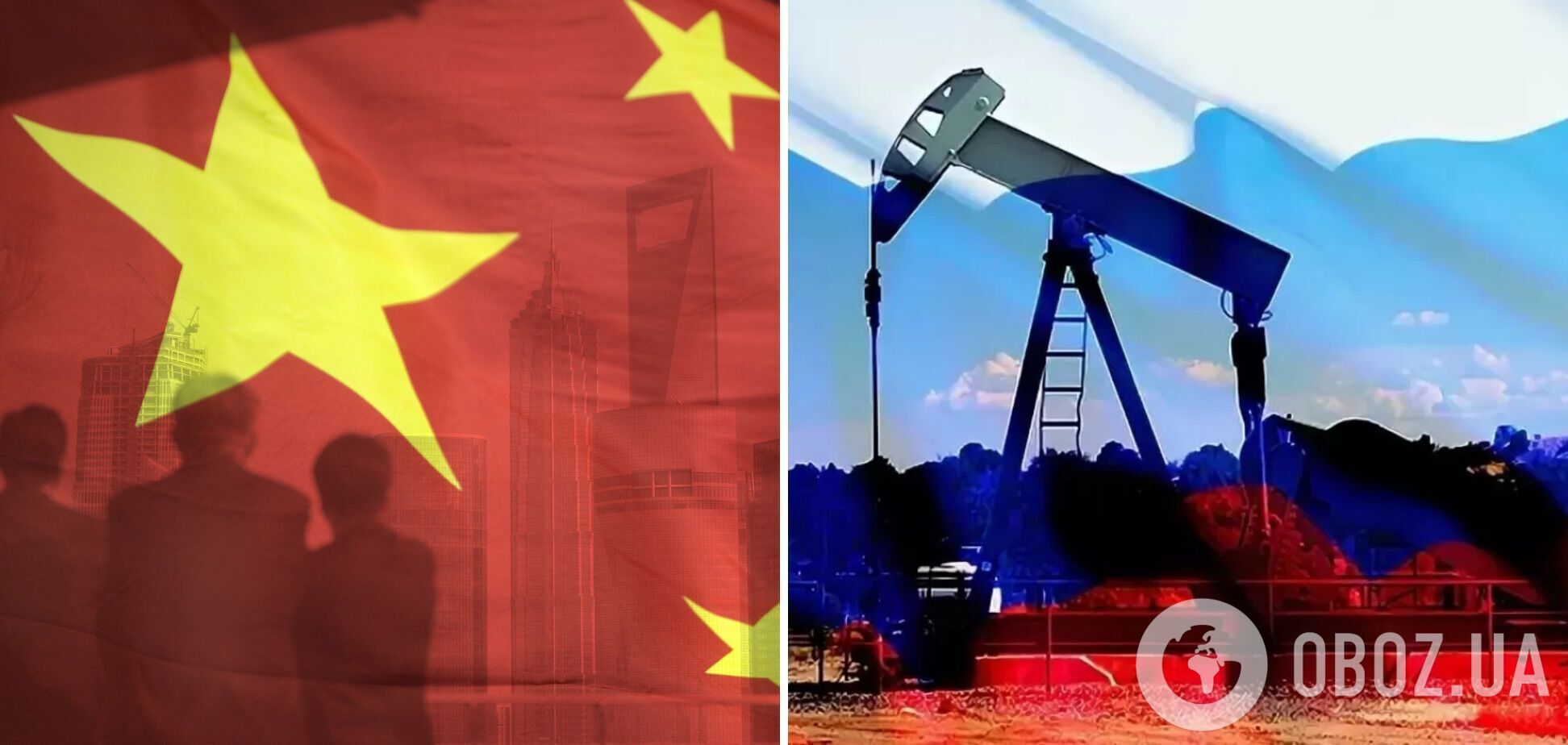 Китай закупив у РФ рекордну кількість нафти в 2022 році