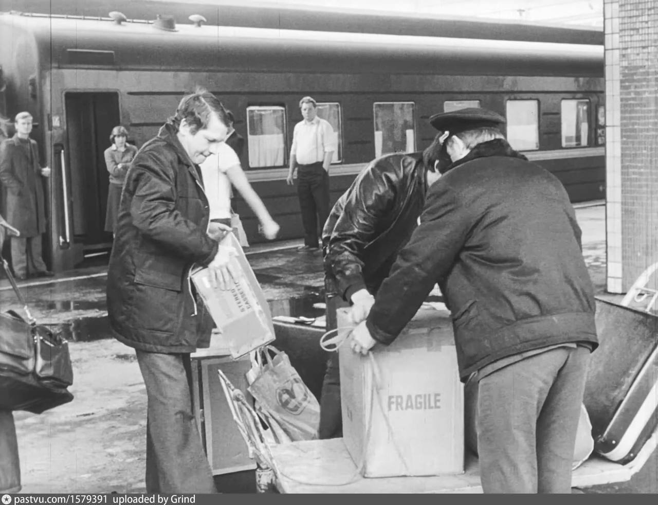 Прибыла посылка.