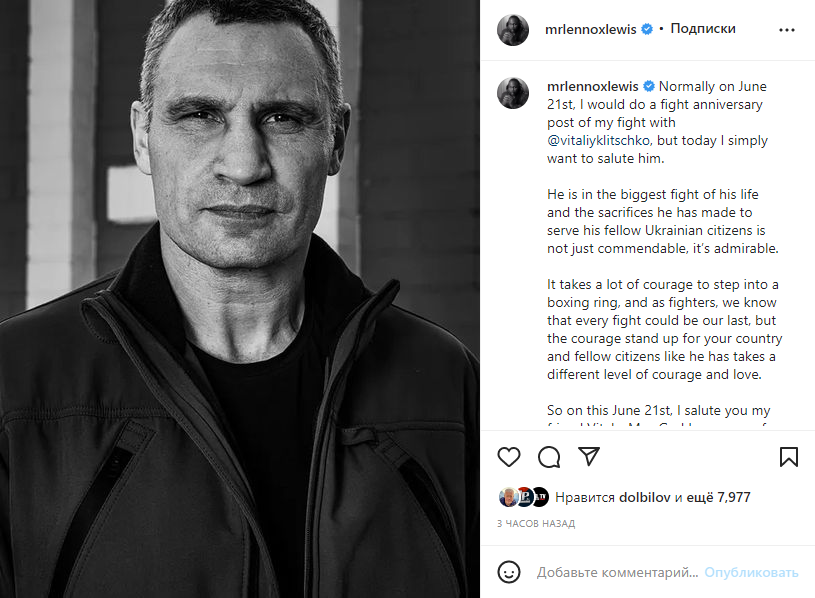 ''Хочу отсалютовать'': легенда бокса обратился к Кличко, вспомнив о войне в Украине