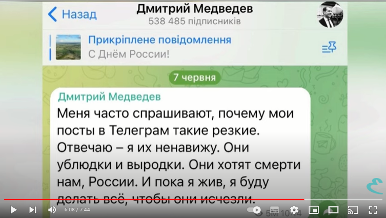 Дмитро Медведєв публікує посади про ненависть.