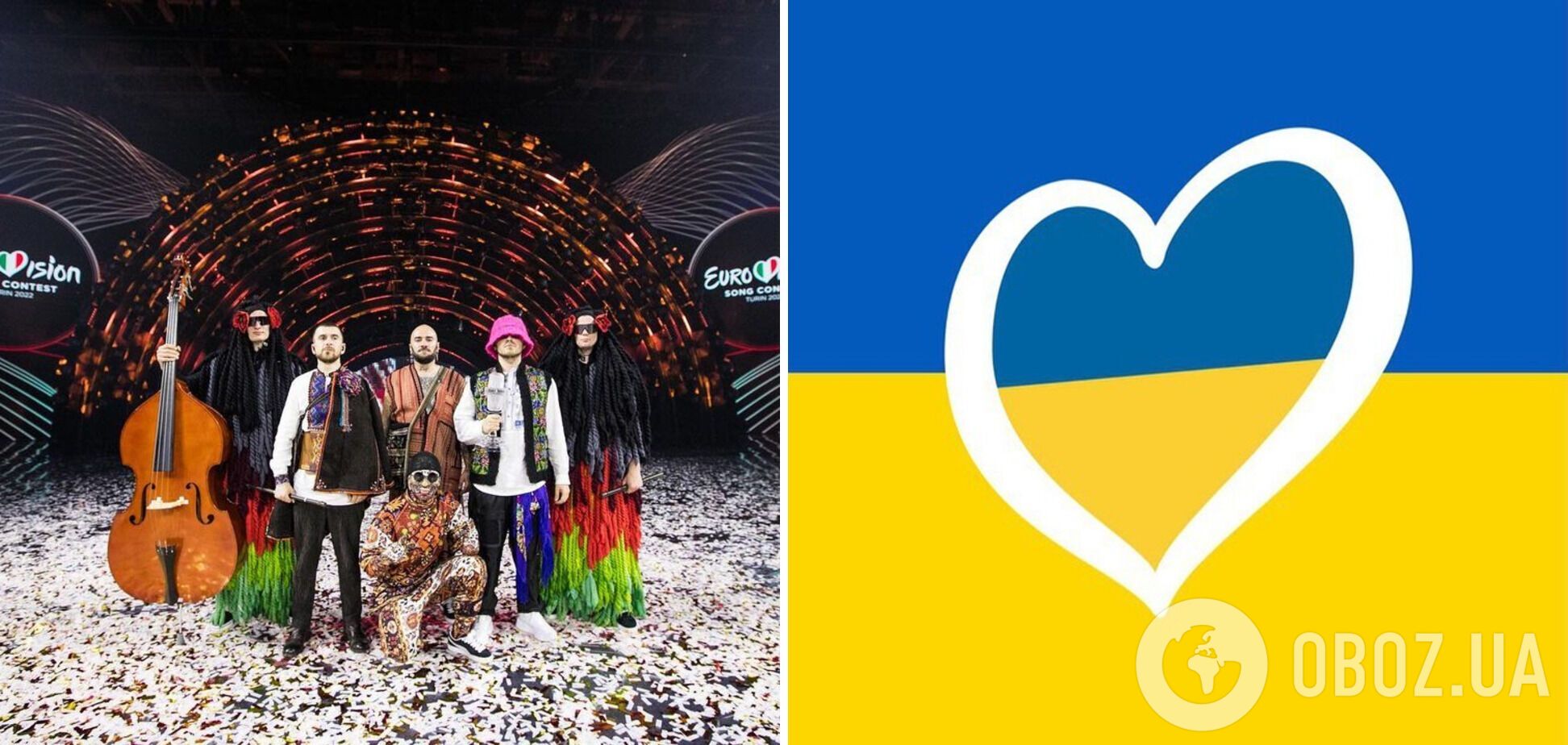 Євробачення-2023 пройде не в Україні.