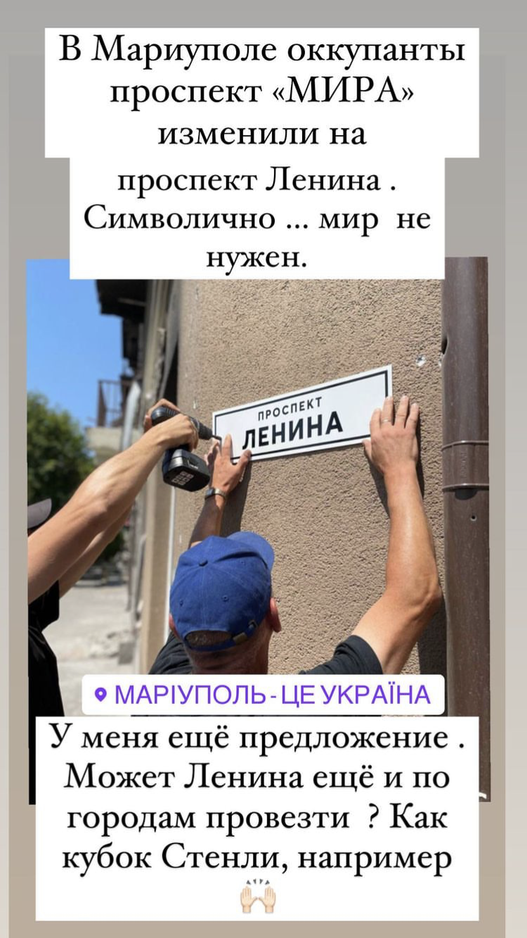 ''Символично'': Бедняков высмеял переименование проспекта Мира в оккупированном Мариуполе