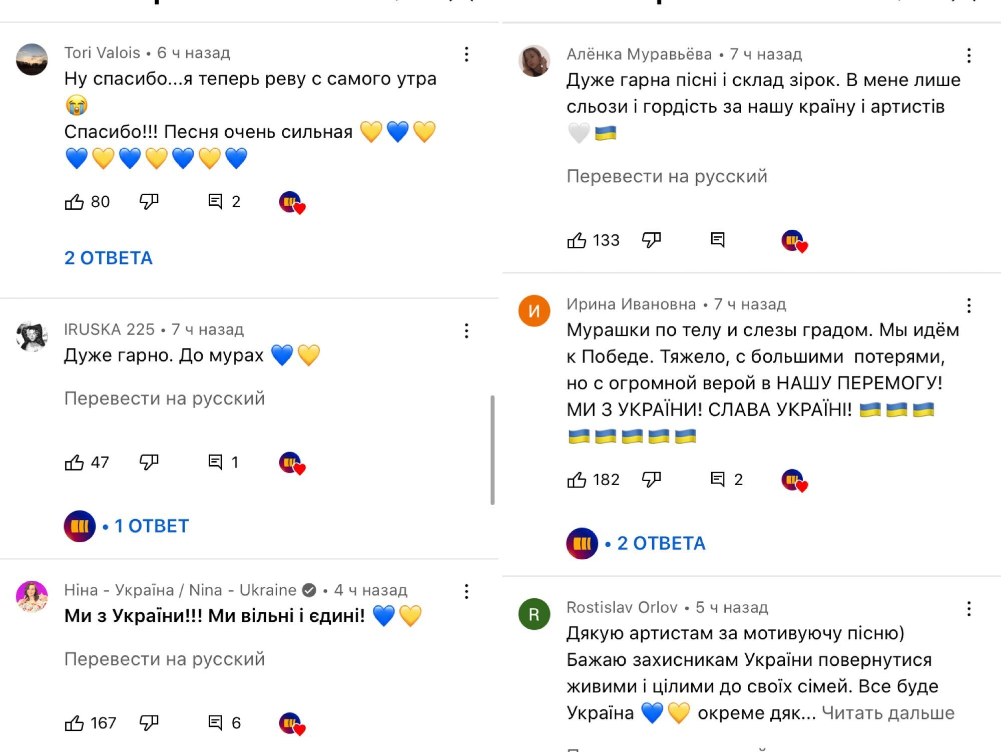 ''Це точно буде хіт'': мережу підірвала потужна пісня ''Ми з України'' від українських зірок