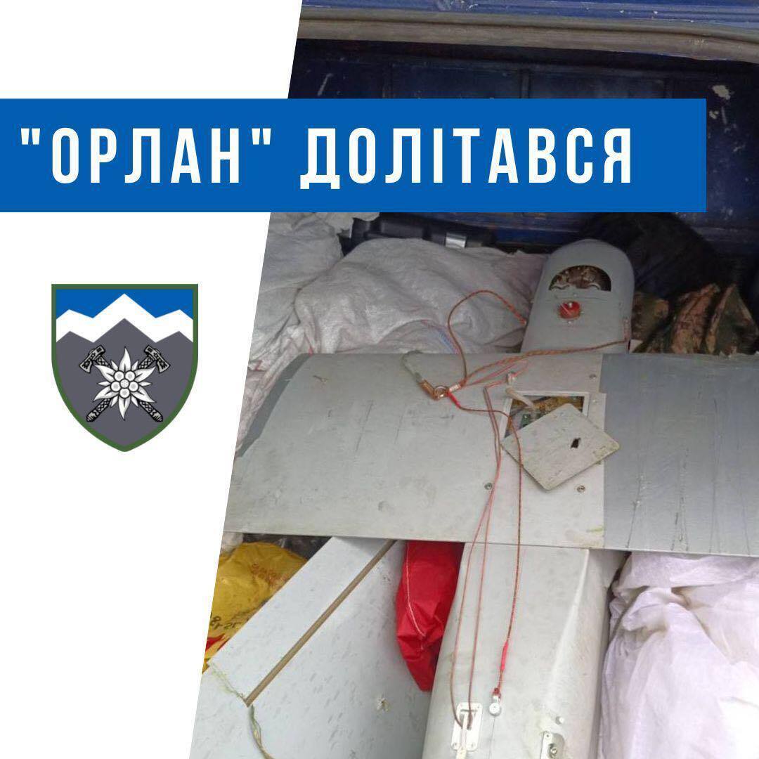 Збитий російський безпілотник "Орлан-10"