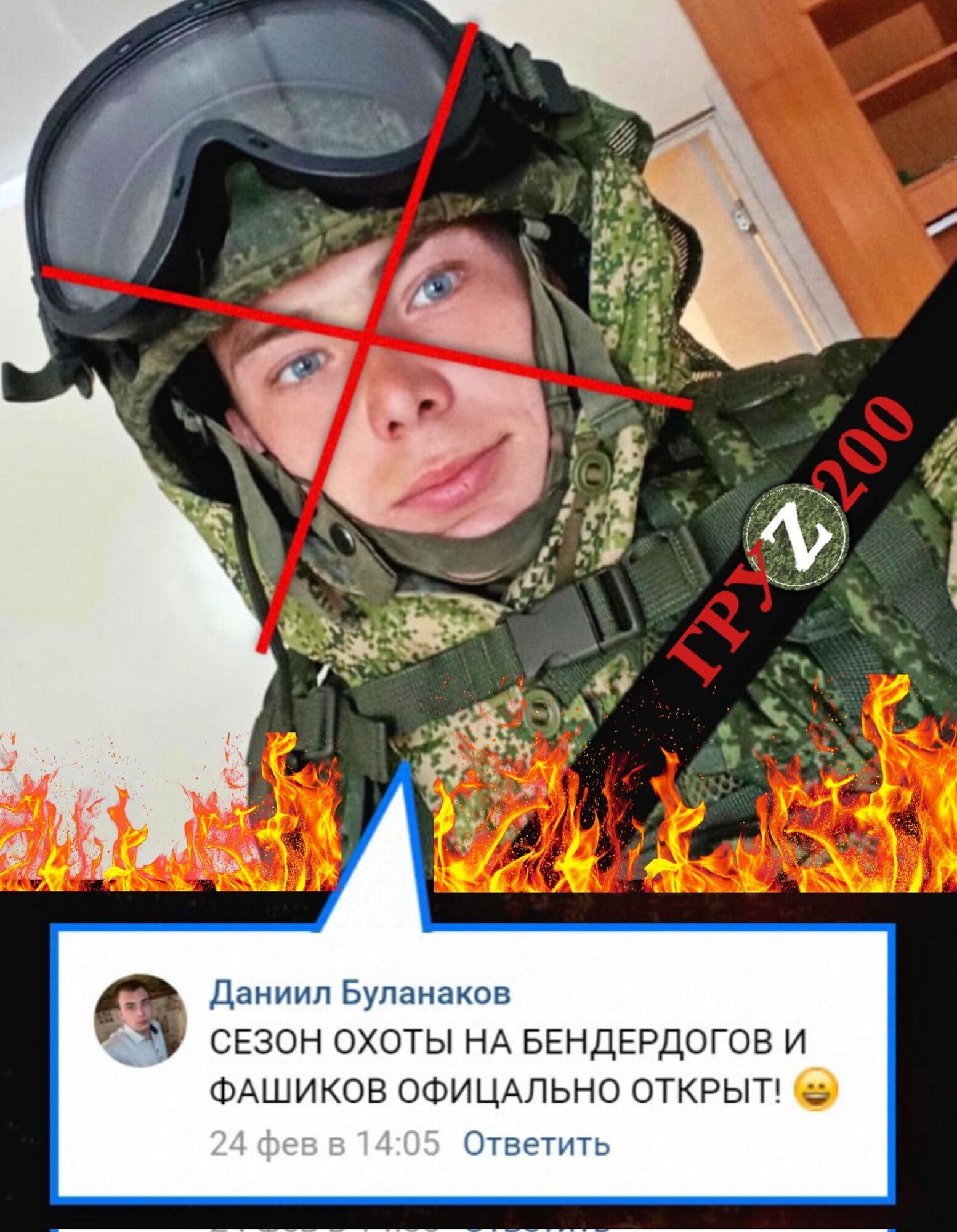 Оккупант Буланаков объявлял "сезон охоты на ВСУ"