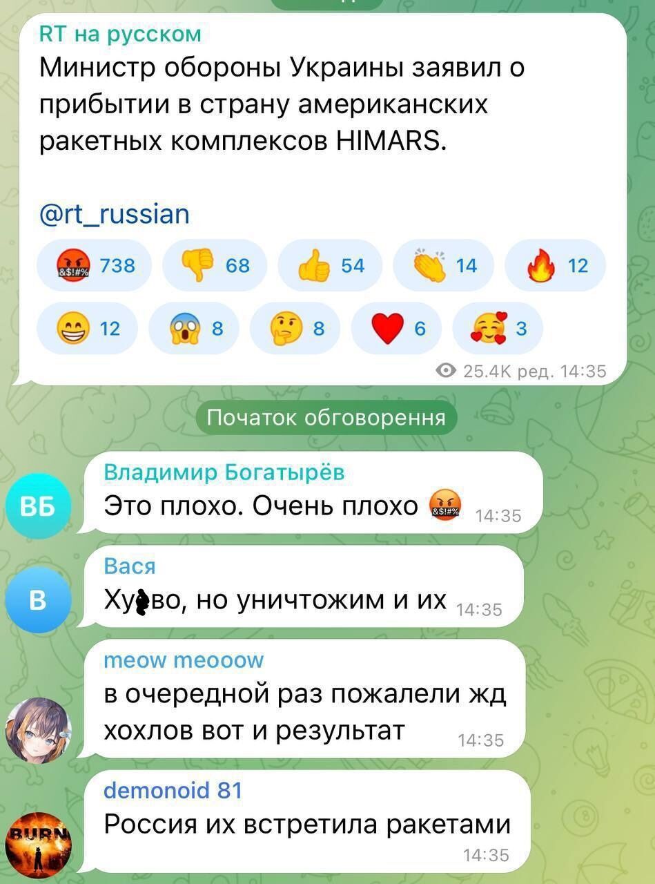 ''Може, жахнути по центру прийняття рішень?'' У Росії відреагували істерикою на HIMARS в Україні