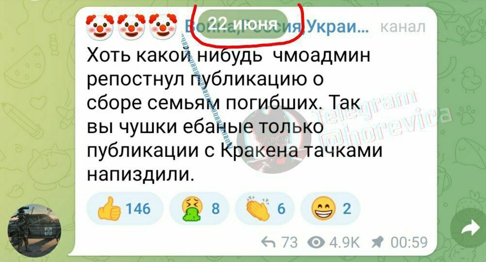 Ніхто не хоче скидатися сім'ям "денацифікованих" загарбників