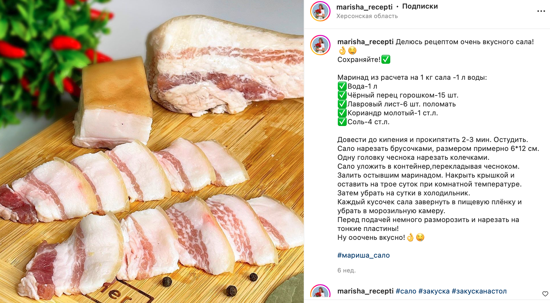 Как вкусно замариновать сало с чесноком и специями: простой рецепт |  FoodOboz