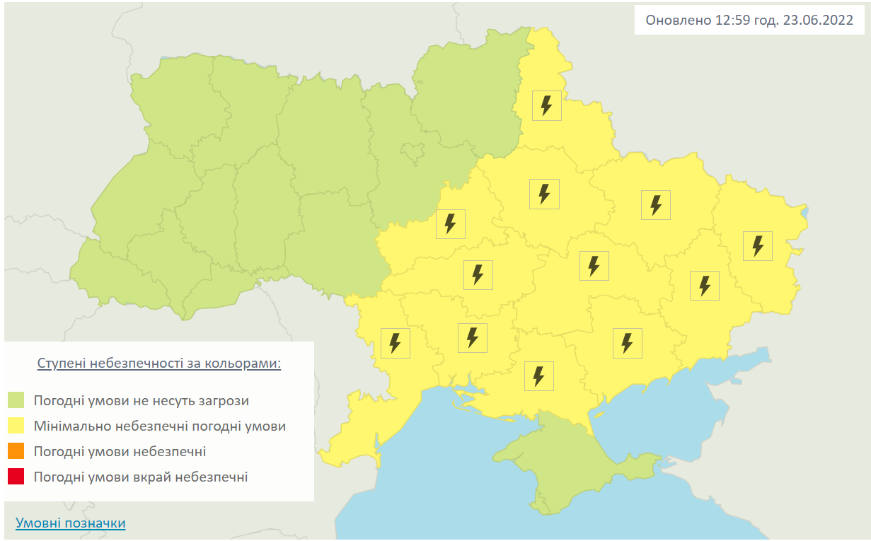 В Україні оголосили штормове попередження: у деяких областях очікуються град та шквали