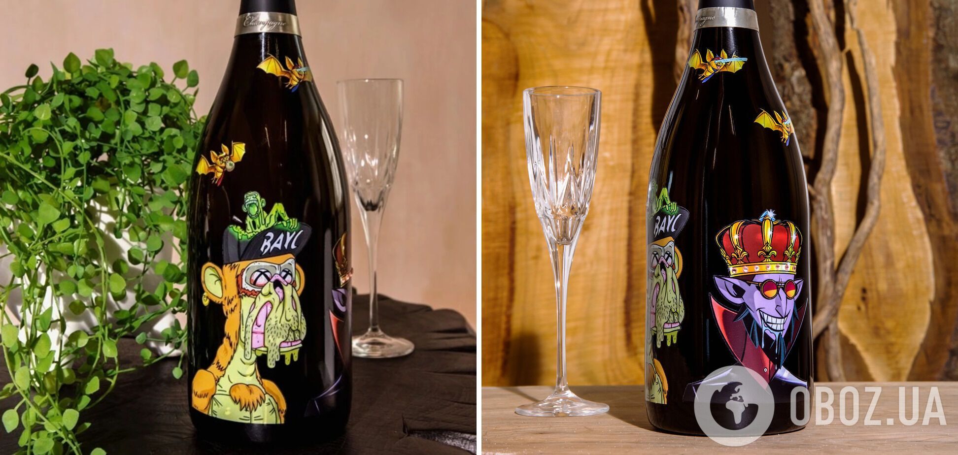 Бутылку шампанского Magnum украшают изображения "элитных" NFT.