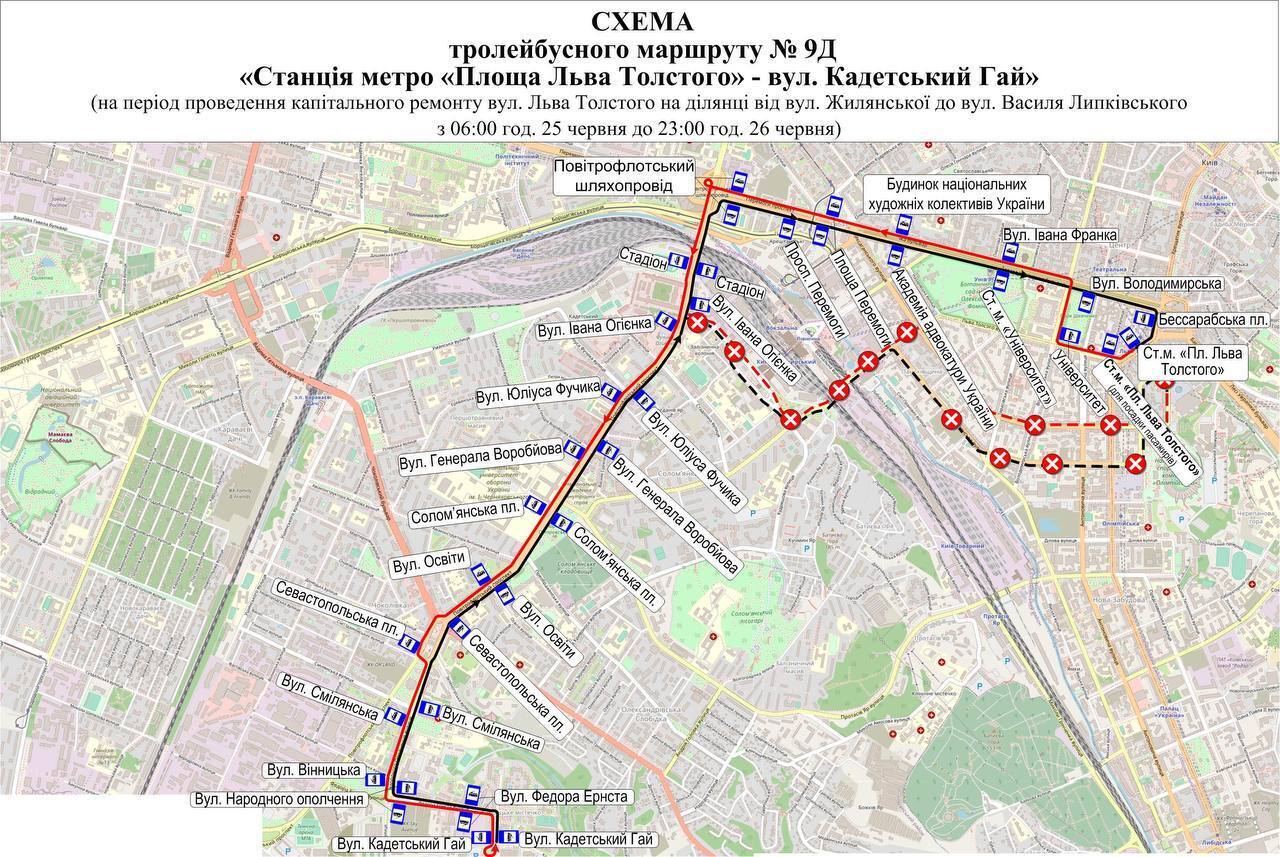 Тролейбус № 9Д.