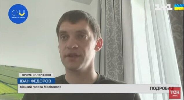Федоров рассказал, что партизаны назначили выкуп за голову гауляйтера в Мелитополе