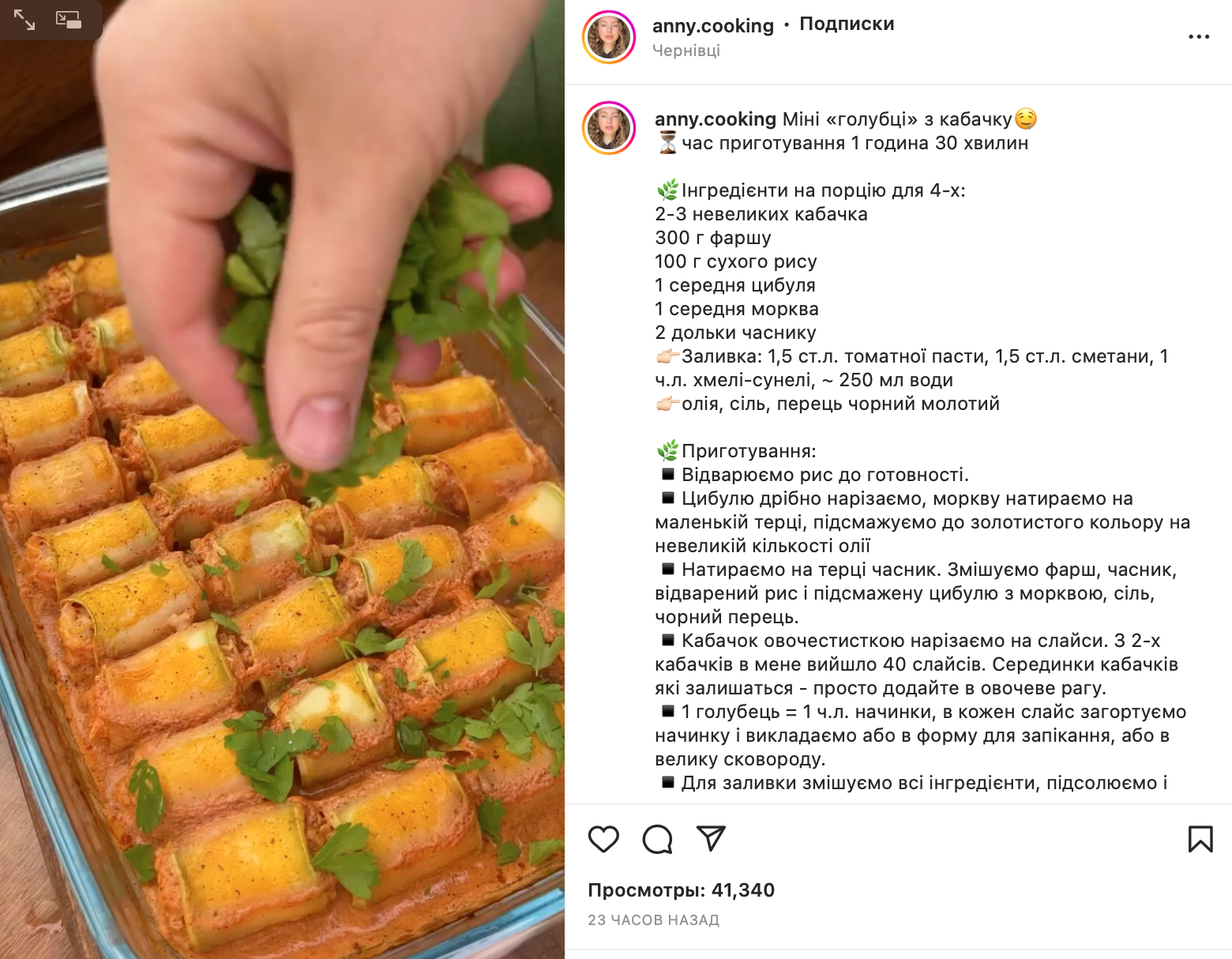 Голубцы из кабачка: как дома приготовить вкусное блюдо – рецепт | FoodOboz