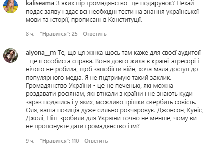 Предложение Поляковой раскритиковали в сети.