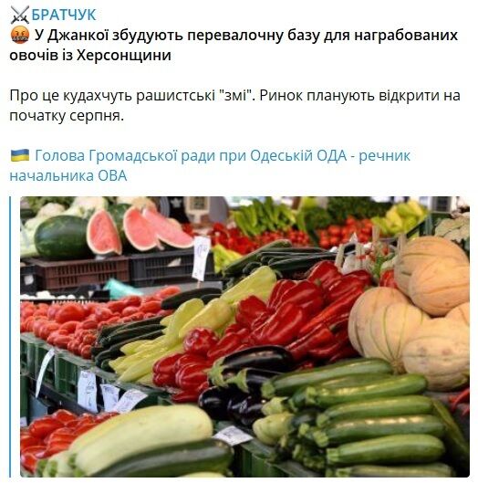 Россияне хотят построить в Крыму базу для награбленной из Украины сельхозпродукции