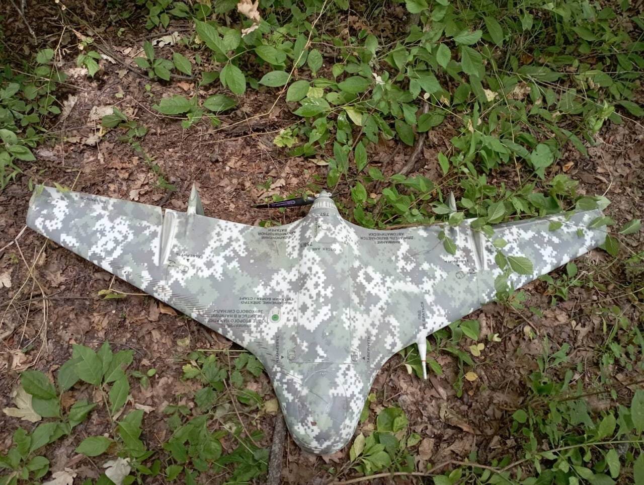 Украинские десантники захватили вражеский дрон-разведчик "Элерон-3"