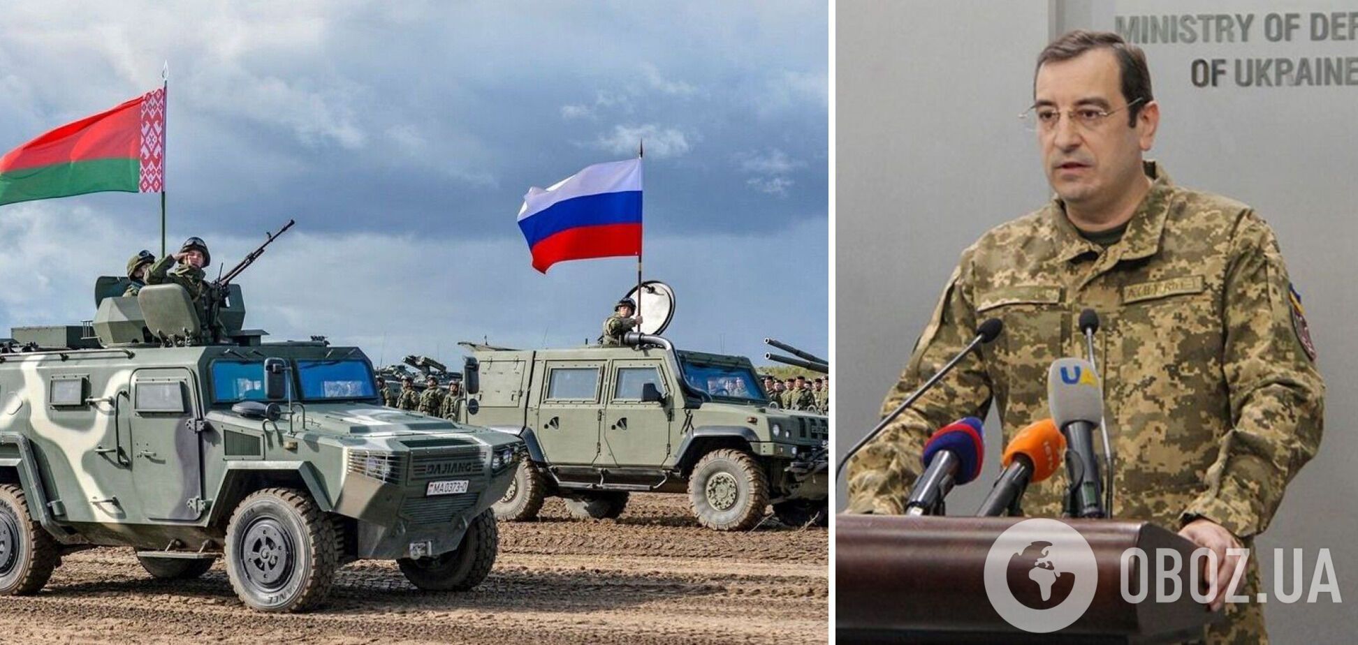 Скибицкий указал на угрозы для Украины со стороны соседней Беларуси, поддерживающей РФ