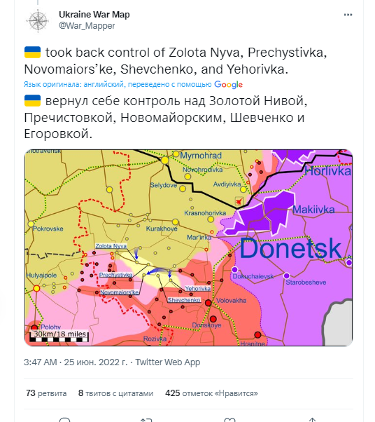 Европейские эксперты сообщили об освобождении украинскими военными 5 населенных пунктов на Донбассе