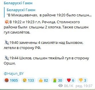 Войска РФ ударили ракетами по Ривненской области, есть погибшие и раненые. Фото и видео