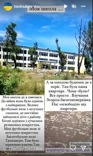 Андрій Бєдняков показав нове відео із захопленого Маріуполя.