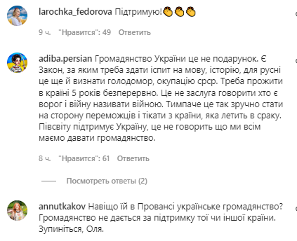 Полякова попросила Зеленского дать гражданство Украины россиянке Белоцерковской: разразился громкий скандал