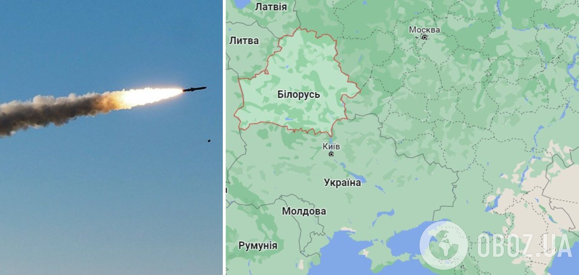 Російські літаки атакували ракетами з території Білорусі
