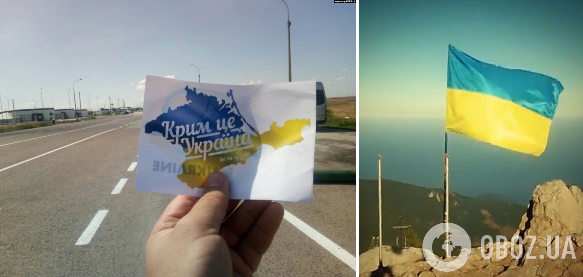 Крым снова будет украинским