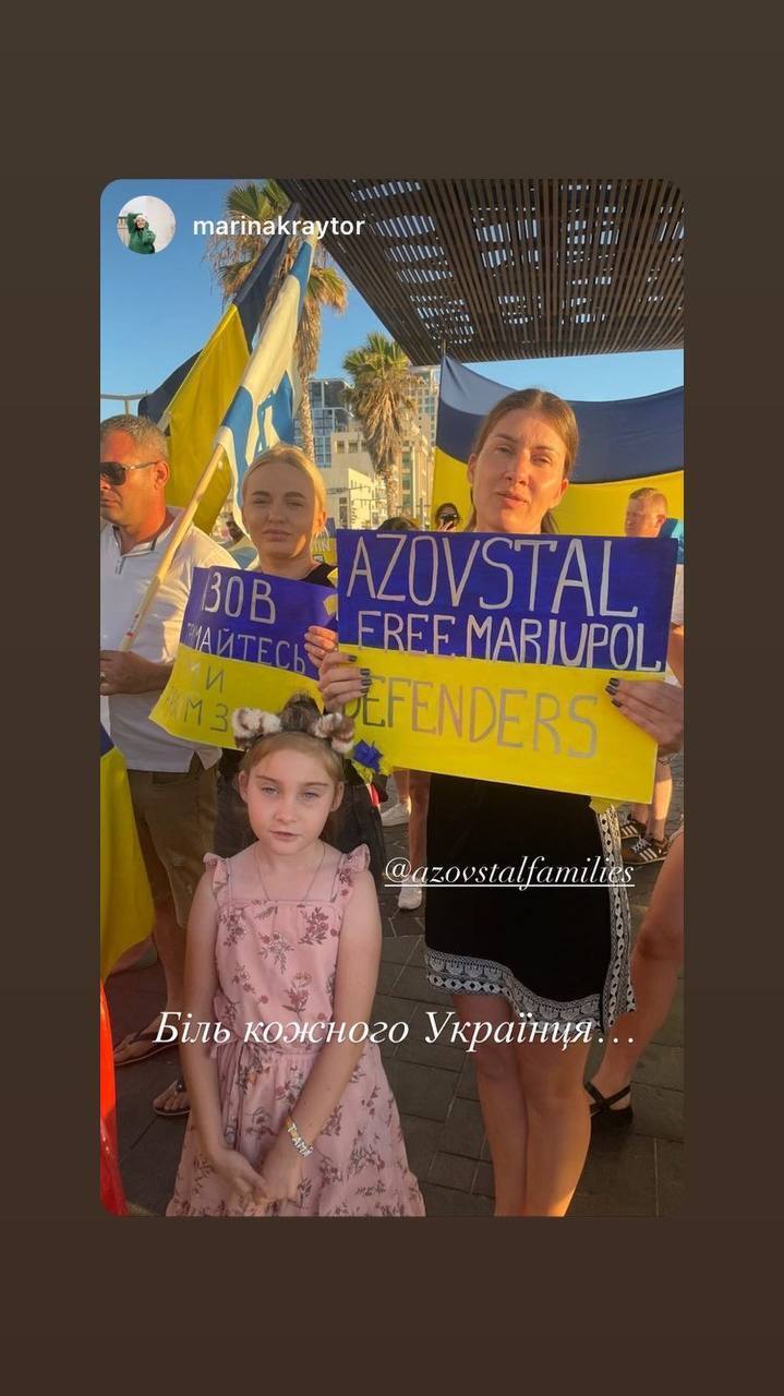 В ряде городов мира прошли многочисленные митинги в поддержку пленных героев "Азовстали". Фото и видео