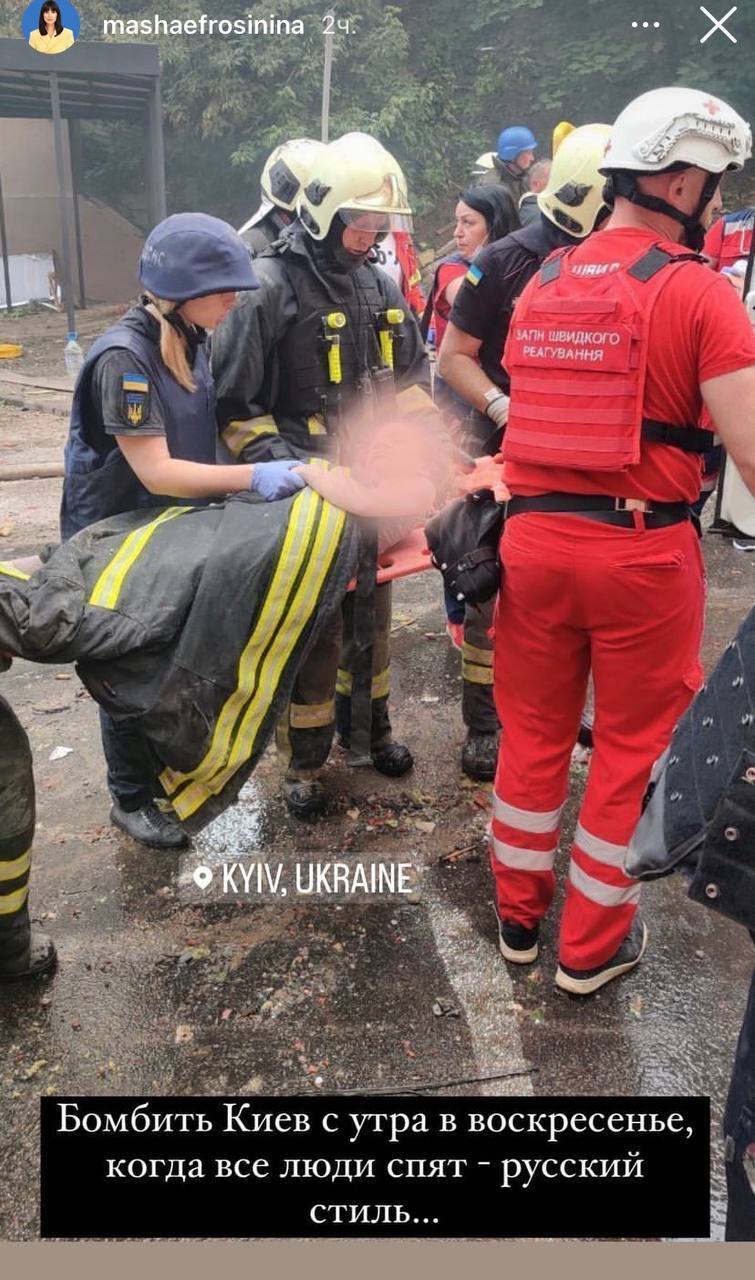 Фото 6-летней девочки шокировало украинских звезд - ракетный обстрел Киева  26 06 | OBOZ.UA