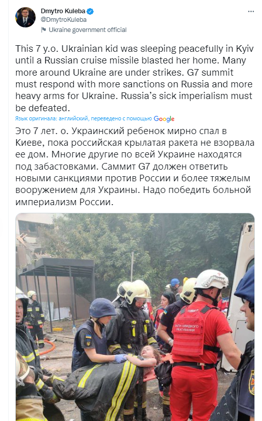 Кулеба закликав посилити санкції проти РФ та наростити поставки зброї в Україну після ранкового ракетного удару Росії по Києву