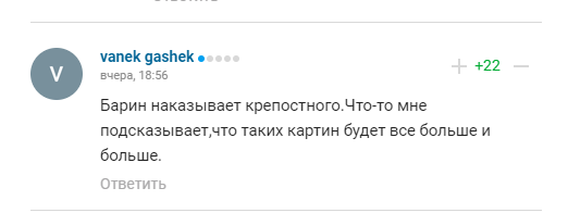 Племянник друга Путина отметился хамской выходкой на хоккее. Арбитр за это наказал пострадавшего. Видео