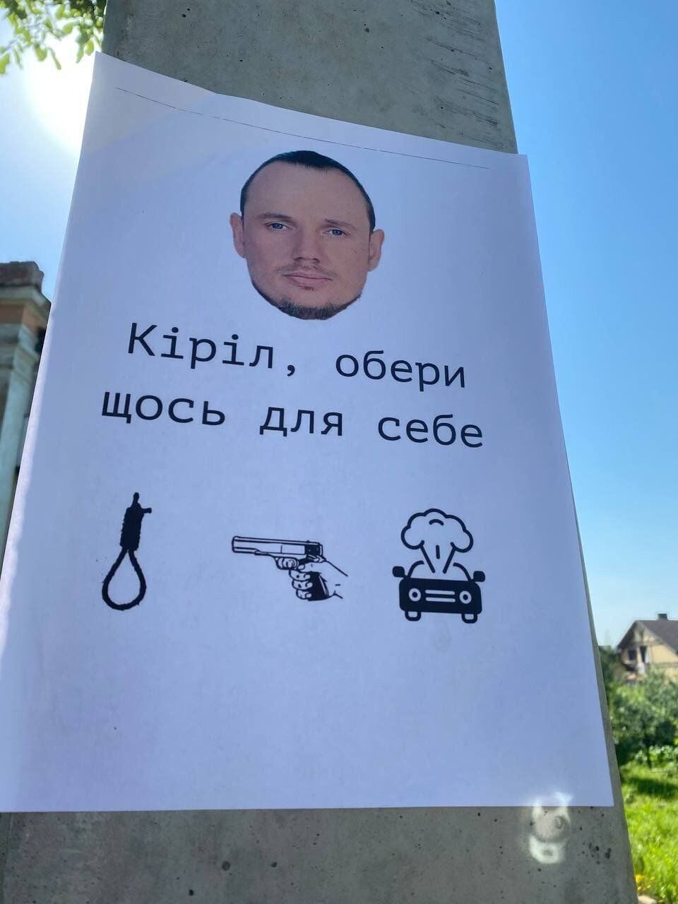 "Кирилл, выбери что-то для себя", – призывают партизаны Стремоусова